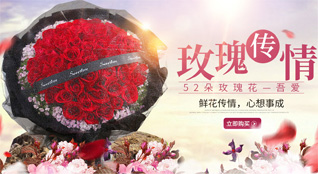 山东莱芜莱城区鹏泉街道李陈庄村鲜花速递